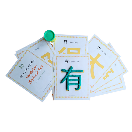 Playdough Pack: Mandarin Chinese With Friends set 1