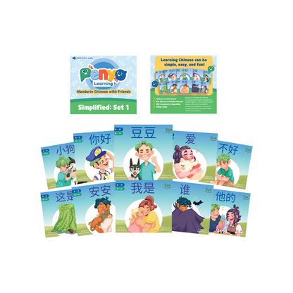 Mandarin Chinese With Friends Set 1: 10 Chinese Reading Books for Kids, and Beginners