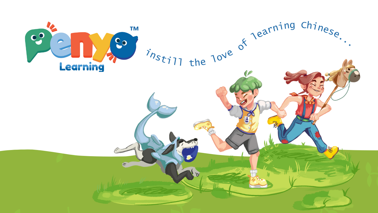 Load video: Penyo Learning Demo Video